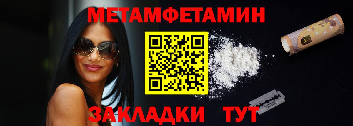 АМФЕТАМИН VHQ Переславль-Залесский