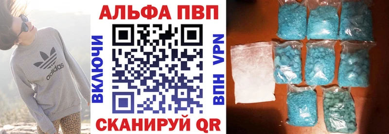 закладки  Переславль-Залесский  Alfa_PVP Соль 