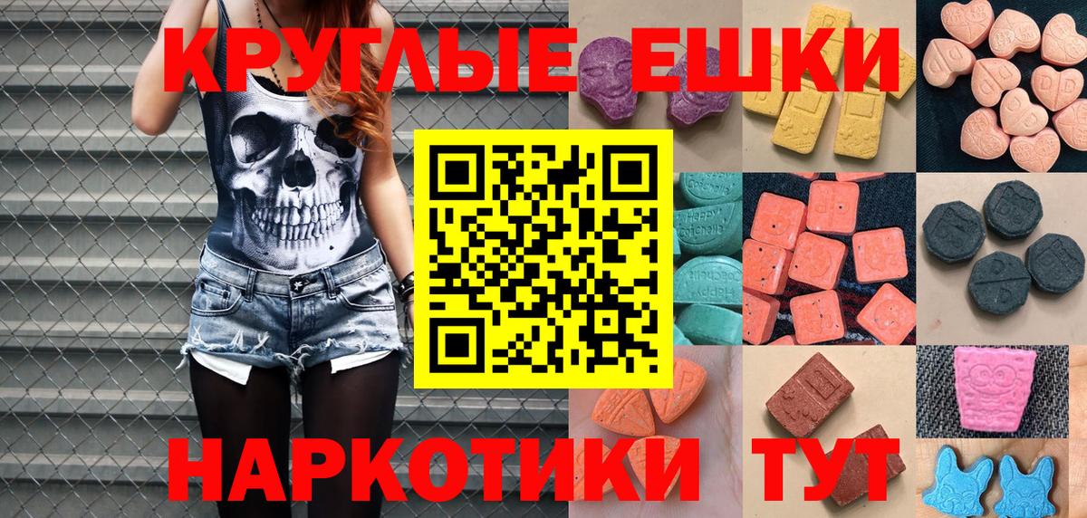 Ecstasy mix  Ecstasy  Вход с VPN    как зайти  Экстази 250 мг  Переславль-Залесский  сколько стоит 