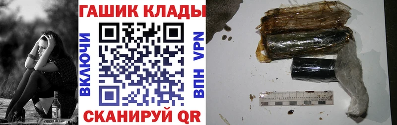 Гашиш убойный  KRAKEN сайт  Переславль-Залесский  купить наркотики сайты 