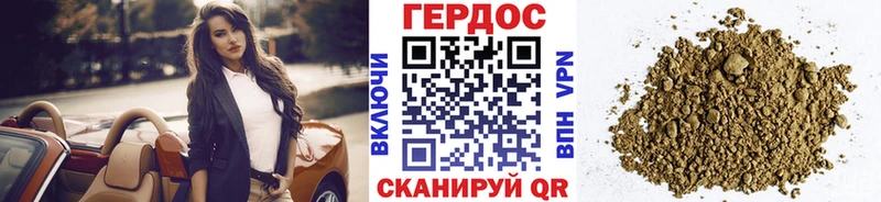 закладки  Переславль-Залесский  Героин Афган 