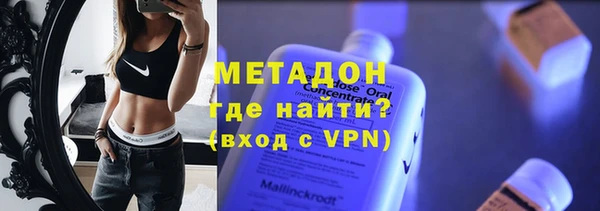 кокаин Абаза