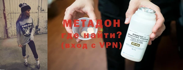 mdpv Алексеевка
