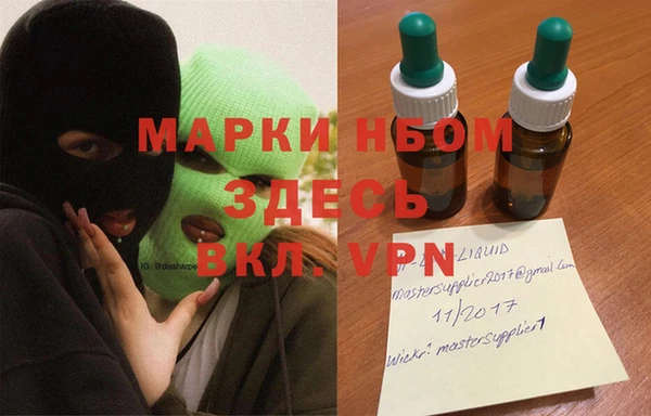 mdpv Алексеевка