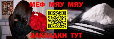 бутират Славгород