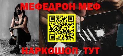 бутират Славгород