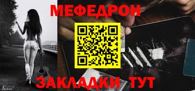 каннабис Сланцы