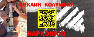 каннабис Сланцы