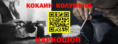 бутират Славгород
