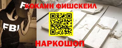 каннабис Сланцы