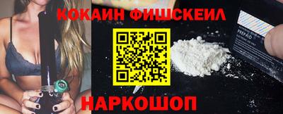 бутират Славгород