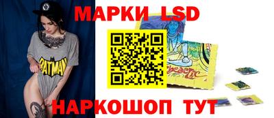 молекула духа Славянск-на-Кубани