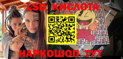 бутират Славгород