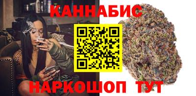каннабис Сланцы