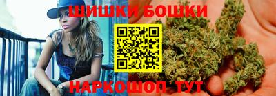 бутират Славгород