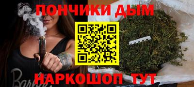 молекула духа Славянск-на-Кубани