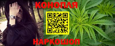 бутират Славгород
