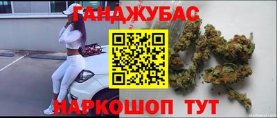 каннабис Сланцы
