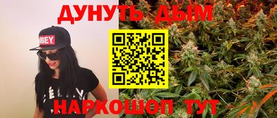 молекула духа Славянск-на-Кубани
