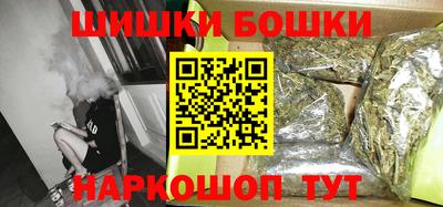 бутират Славгород