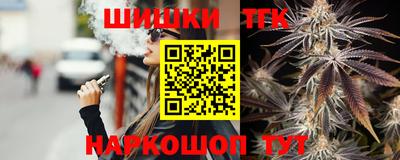 каннабис Сланцы
