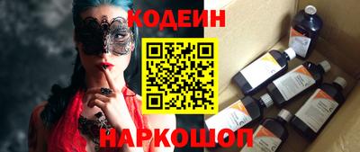 молекула духа Славянск-на-Кубани