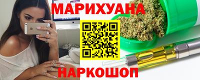 каннабис Сланцы