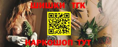 бутират Славгород