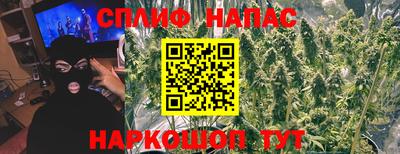 каннабис Сланцы