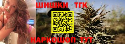 бутират Славгород