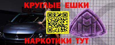 бутират Славгород