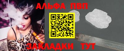 бутират Славгород