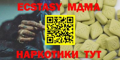 бутират Славгород