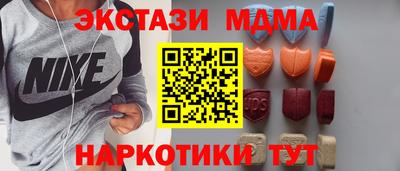 молекула духа Славянск-на-Кубани