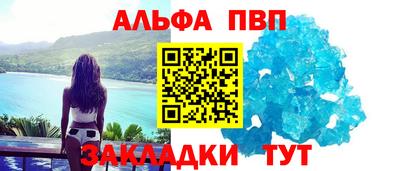 молекула духа Славянск-на-Кубани