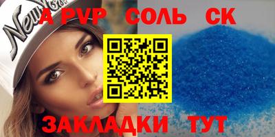 бутират Славгород