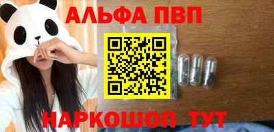 каннабис Сланцы