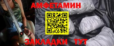 каннабис Сланцы