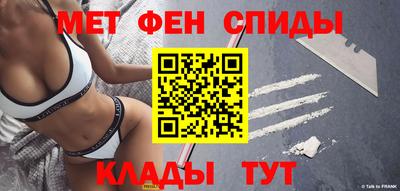 каннабис Сланцы