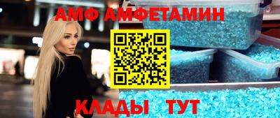 молекула духа Славянск-на-Кубани