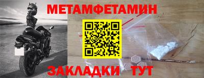 каннабис Сланцы