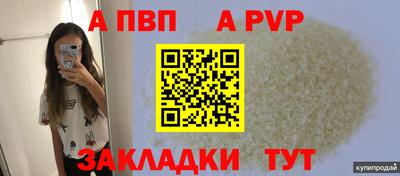 каннабис Сланцы