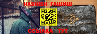 бутират Славгород