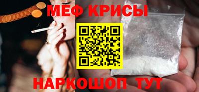 бутират Славгород