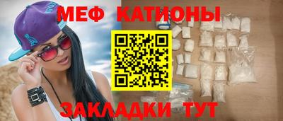 молекула духа Славянск-на-Кубани