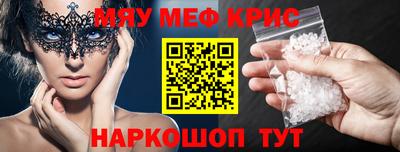 каннабис Сланцы