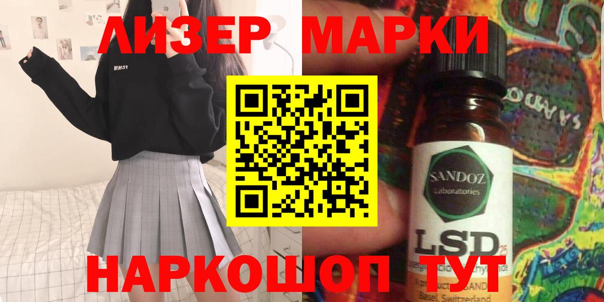 Лсд 25 экстази кислота  LSD-25 экстази кислота  Переславль-Залесский  Вход с VPN 