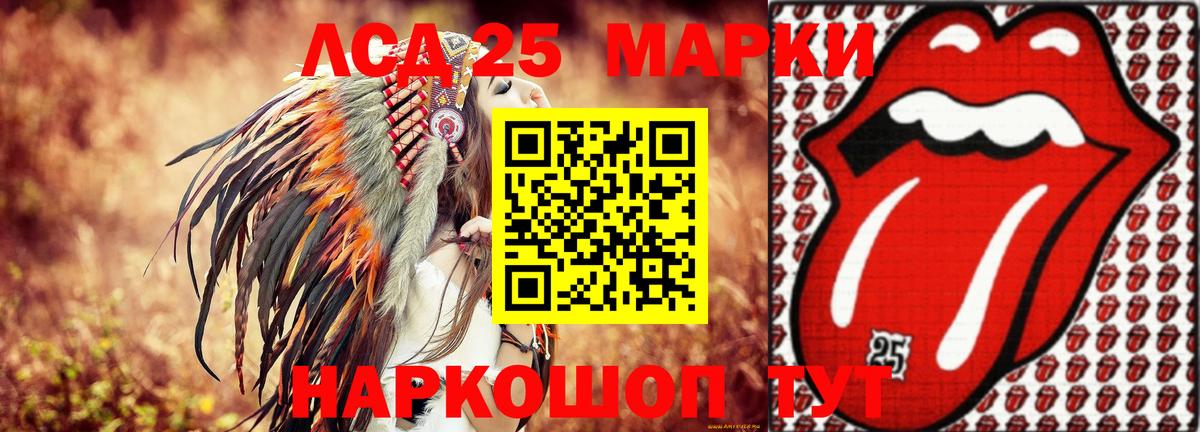 Лсд 25 экстази кислота Переславль-Залесский