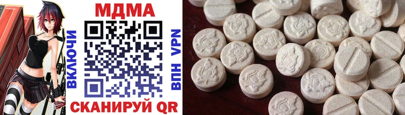 MDMA Molly Переславль-Залесский