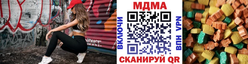 MDMA кристаллы  хочу наркоту  Переславль-Залесский 